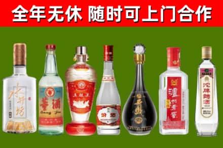 张家界烟酒回收名酒系列.jpg