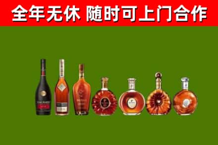张家界烟酒回收洋酒价格.jpg