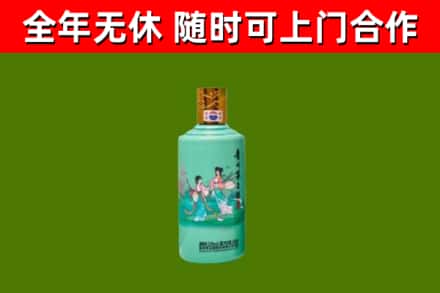 张家界烟酒回收24节气茅台酒.jpg