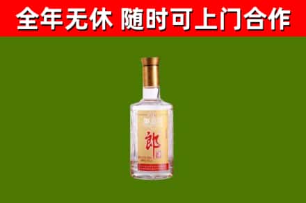 张家界烟酒回收光瓶郎酒.jpg