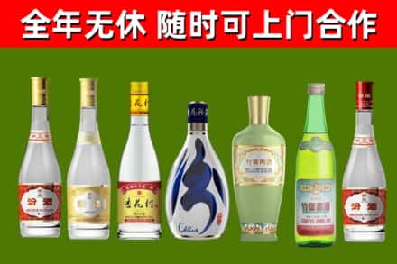 张家界烟酒回收汾酒系列.jpg