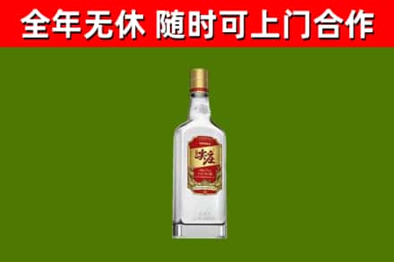 张家界烟酒回收尖庄酒.jpg